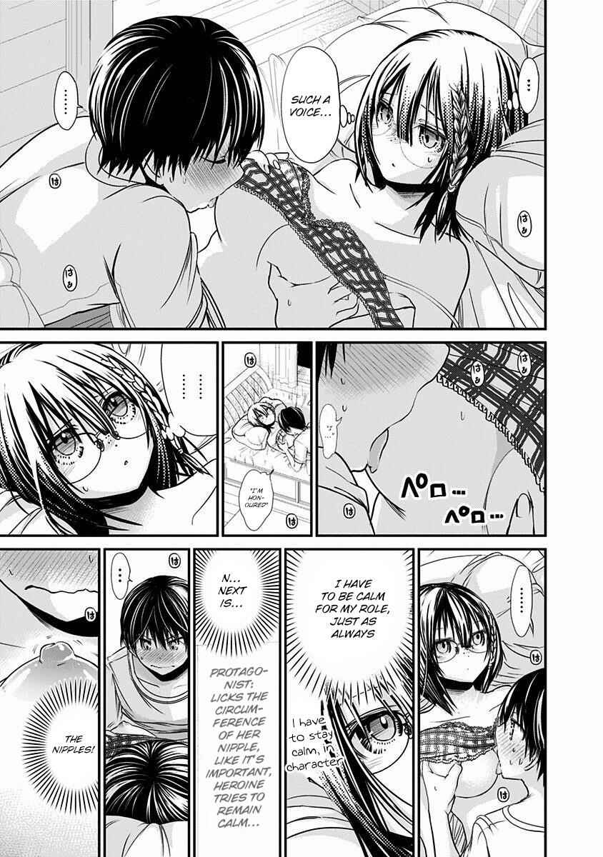 Page 6 Chapter 200 Minamoto-kun Monogatari
