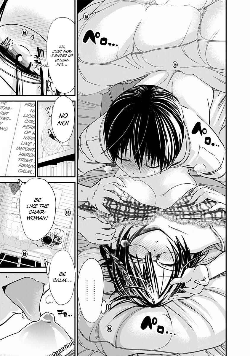Page 8 Chapter 200 Minamoto-kun Monogatari