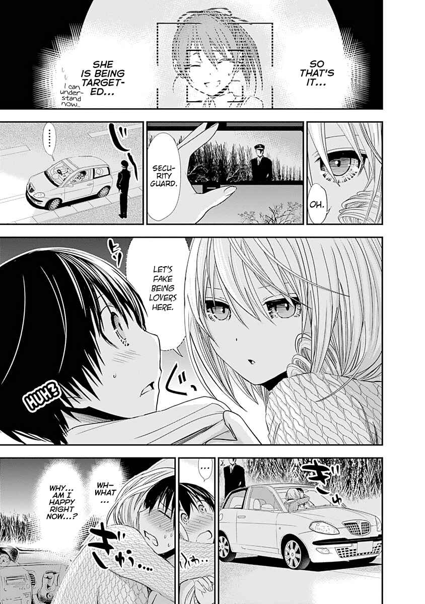 Page 4 Chapter 240 Minamoto-kun Monogatari