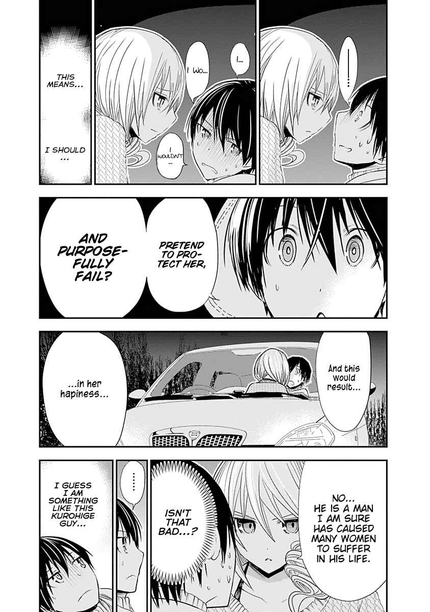 Page 6 Chapter 240 Minamoto-kun Monogatari