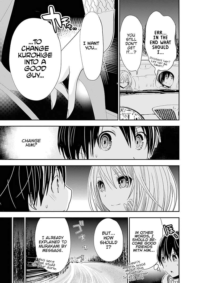 Page 8 Chapter 240 Minamoto-kun Monogatari