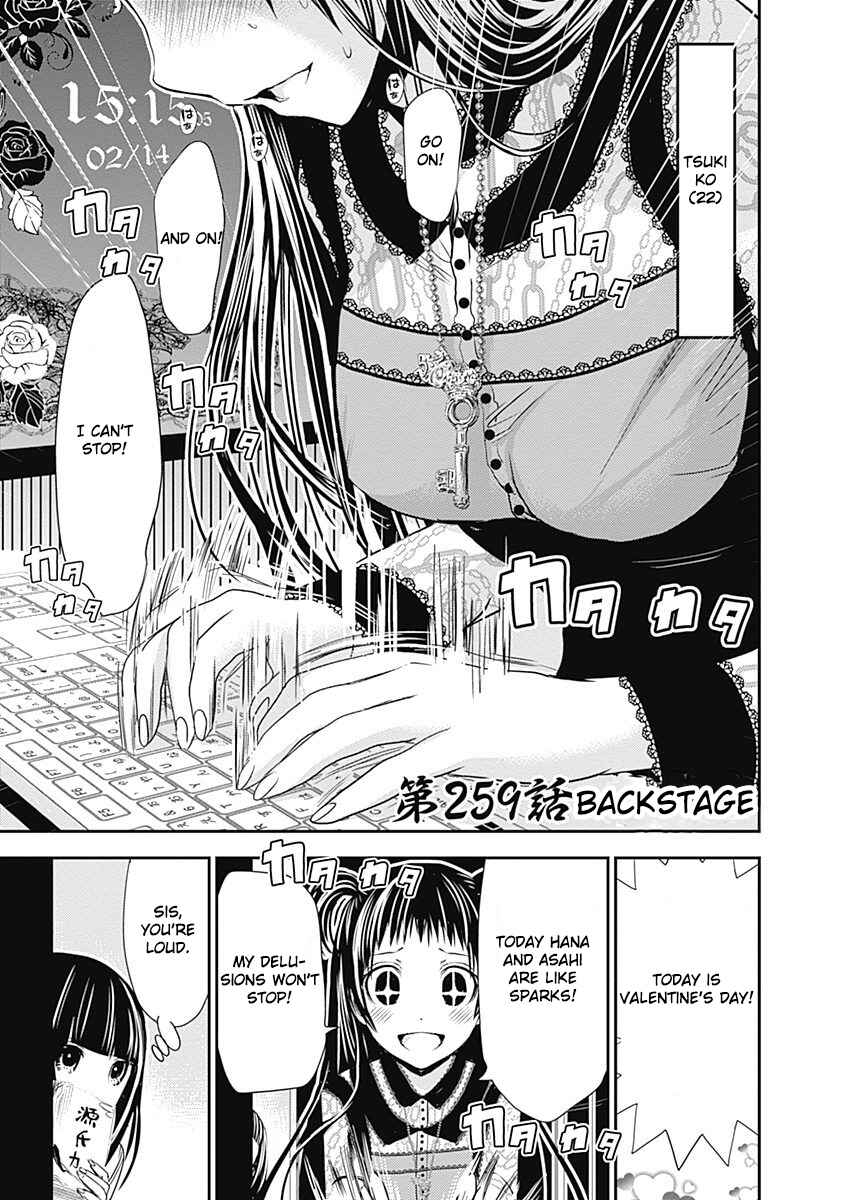 Page 2 Chapter 259 Minamoto-kun Monogatari