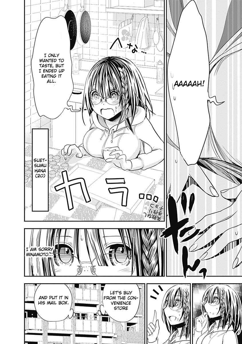 Page 3 Chapter 259 Minamoto-kun Monogatari