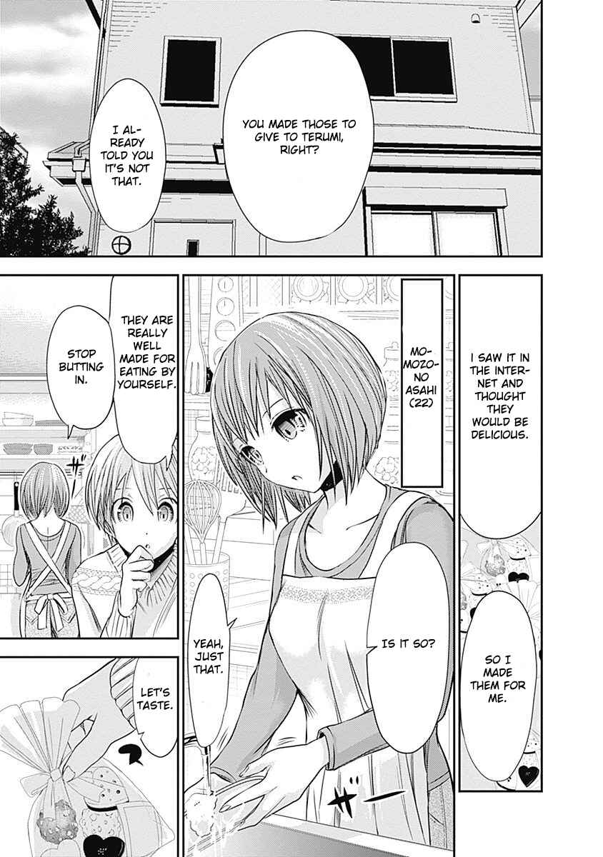 Page 6 Chapter 259 Minamoto-kun Monogatari