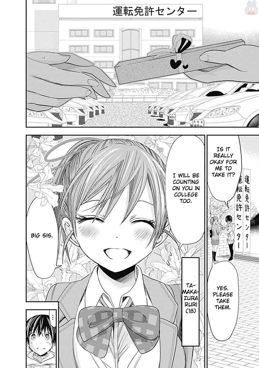 Page 9 Chapter 259 Minamoto-kun Monogatari