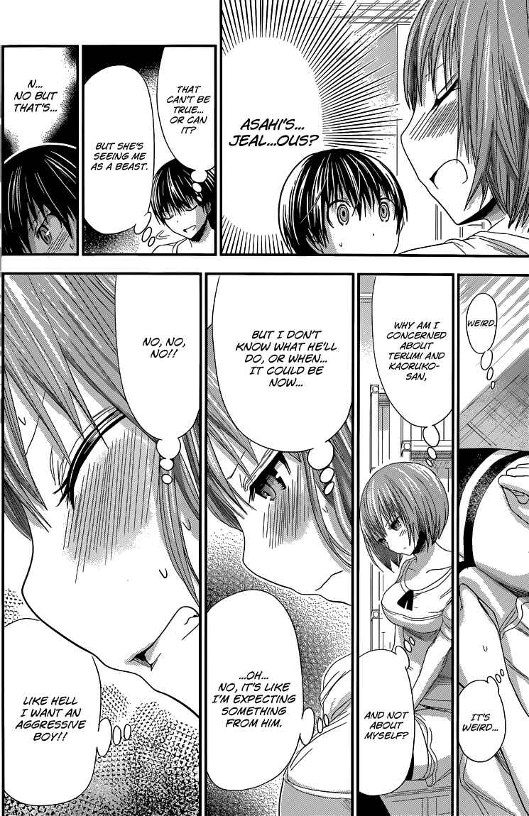 Page 5 Chapter 117 Minamoto-kun Monogatari