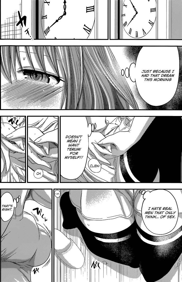 Page 7 Chapter 117 Minamoto-kun Monogatari