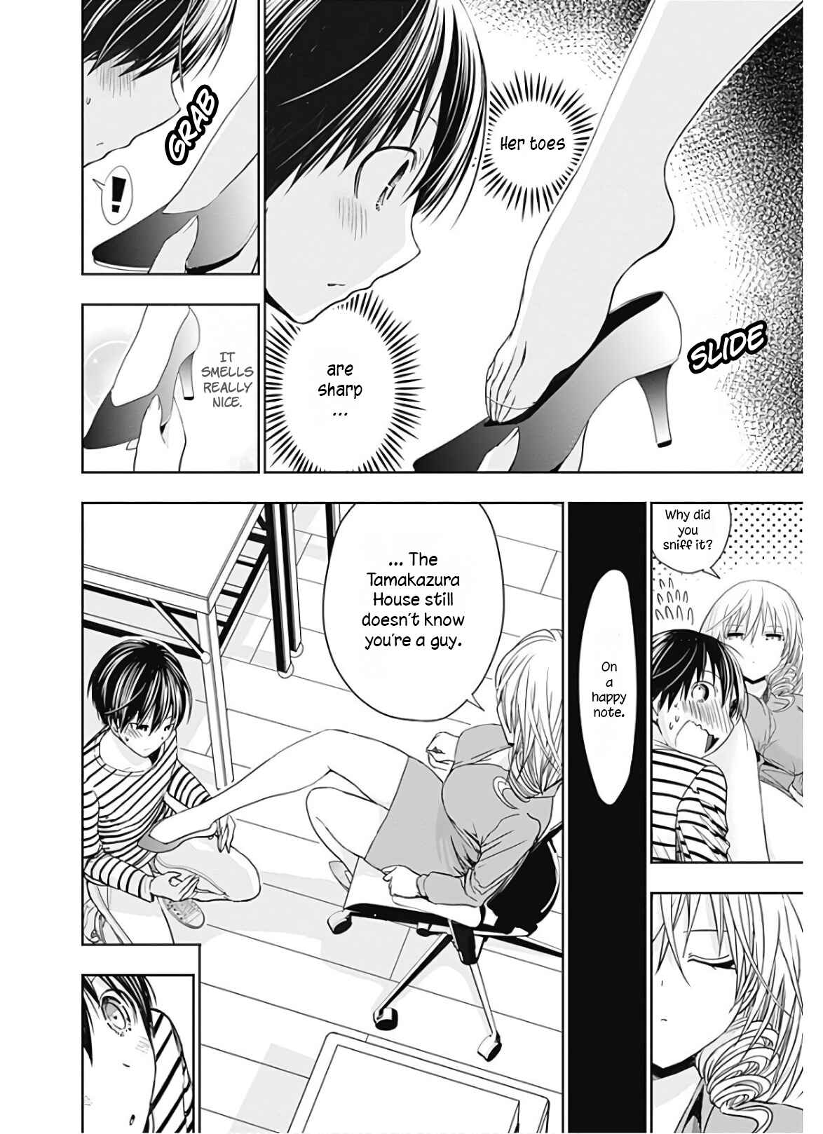 Page 3 Chapter 323 Minamoto-kun Monogatari
