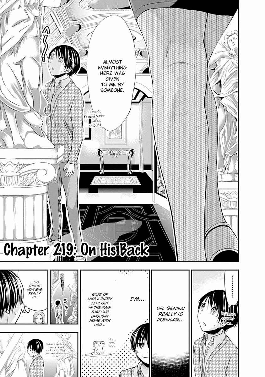 Page 2 Chapter 219 Minamoto-kun Monogatari