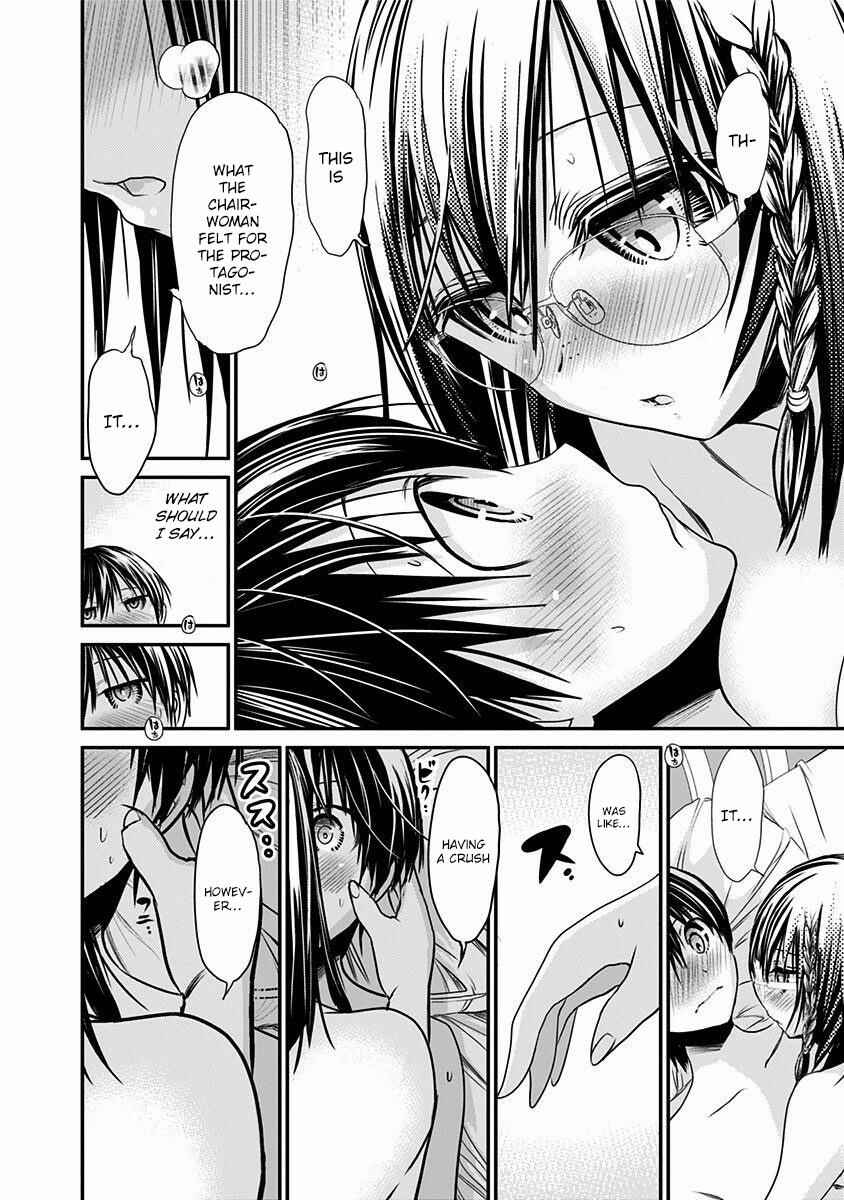 Page 3 Chapter 202 Minamoto-kun Monogatari