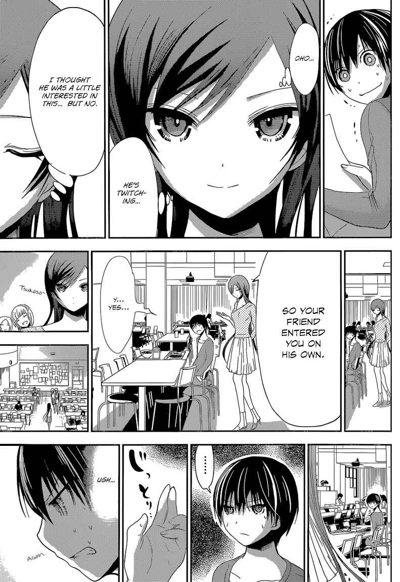Page 8 Chapter 168 Minamoto-kun Monogatari