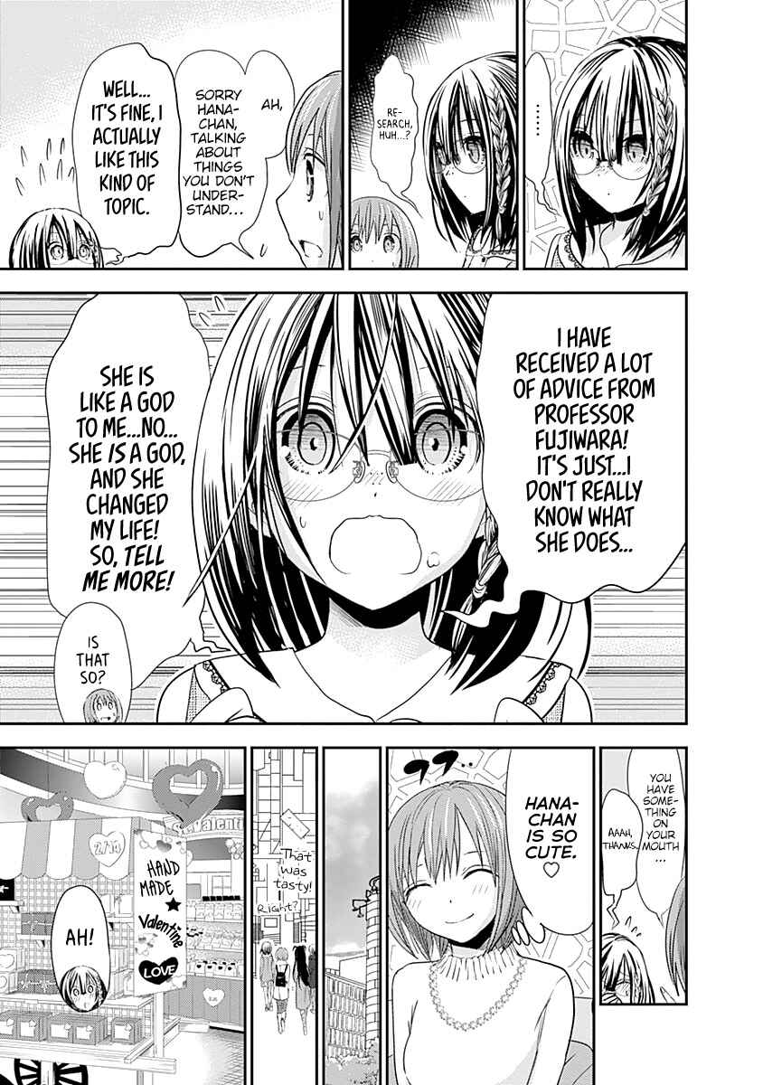 Page 4 Chapter 243 Minamoto-kun Monogatari