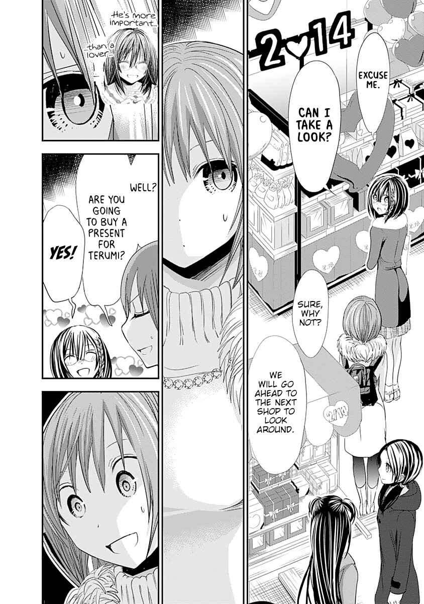 Page 5 Chapter 243 Minamoto-kun Monogatari
