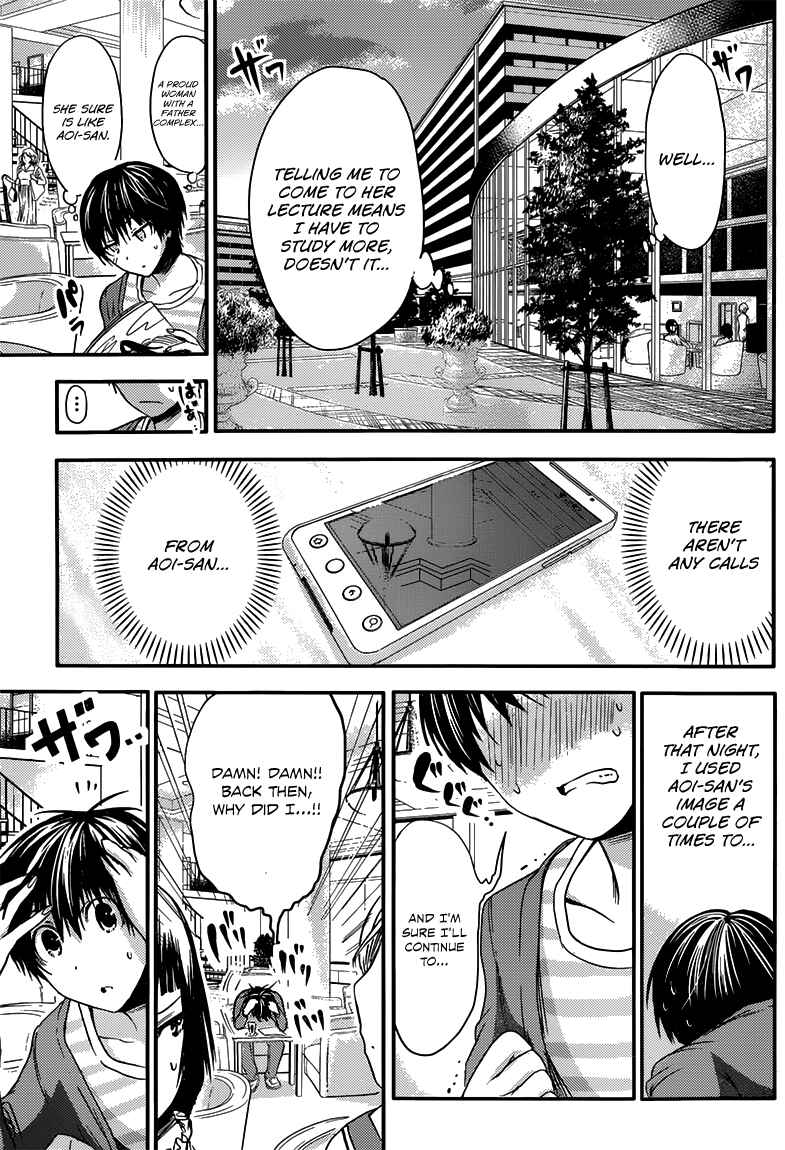 Page 3 Chapter 50 Minamoto-kun Monogatari
