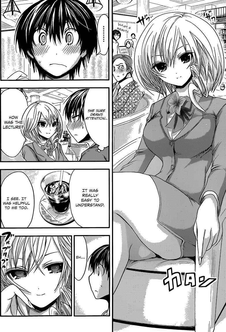 Page 4 Chapter 50 Minamoto-kun Monogatari