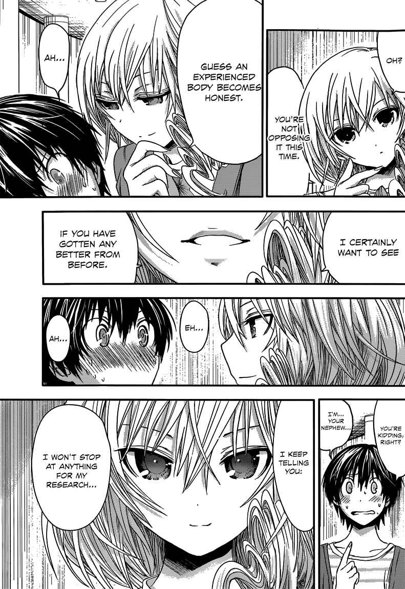 Page 9 Chapter 50 Minamoto-kun Monogatari