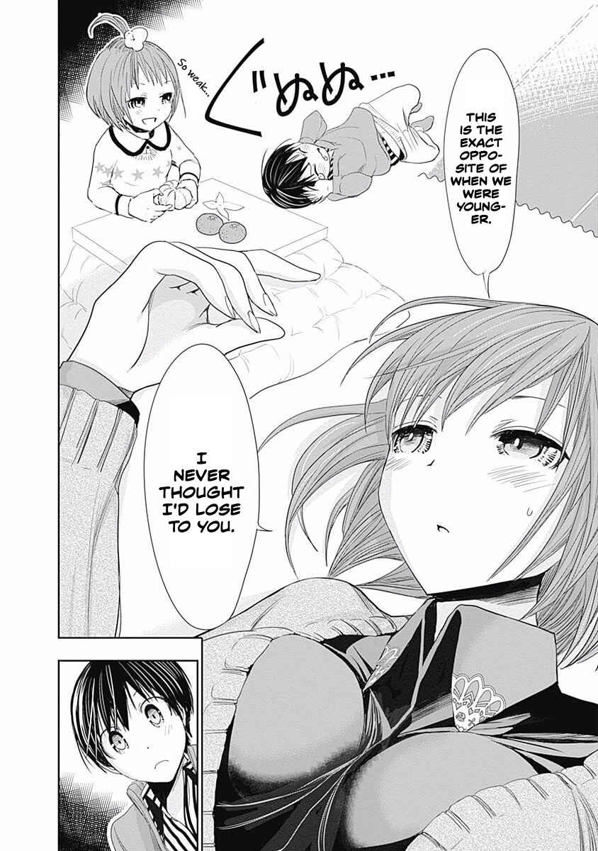 Page 7 Chapter 271 Minamoto-kun Monogatari