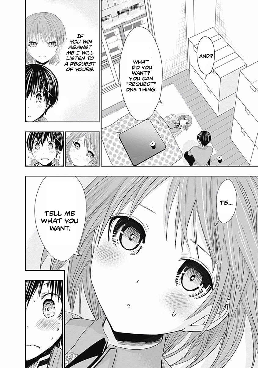 Page 9 Chapter 271 Minamoto-kun Monogatari