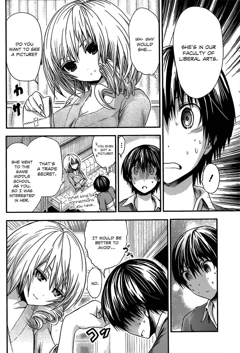 Page 5 Chapter 56 Minamoto-kun Monogatari