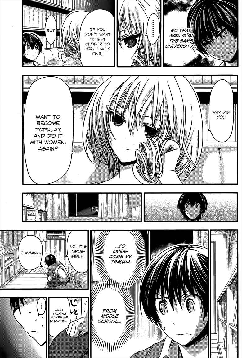 Page 6 Chapter 56 Minamoto-kun Monogatari