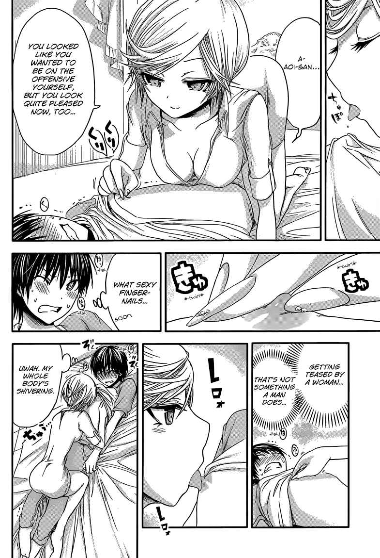 Page 3 Chapter 43 Minamoto-kun Monogatari