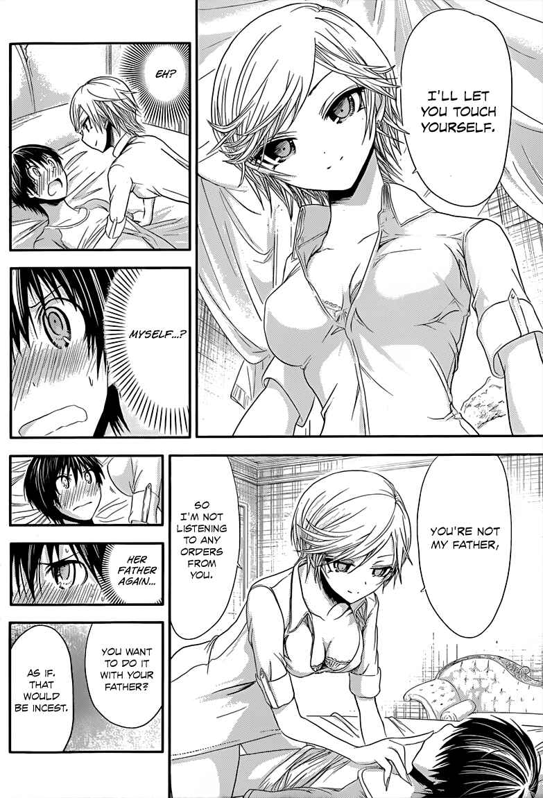 Page 7 Chapter 43 Minamoto-kun Monogatari