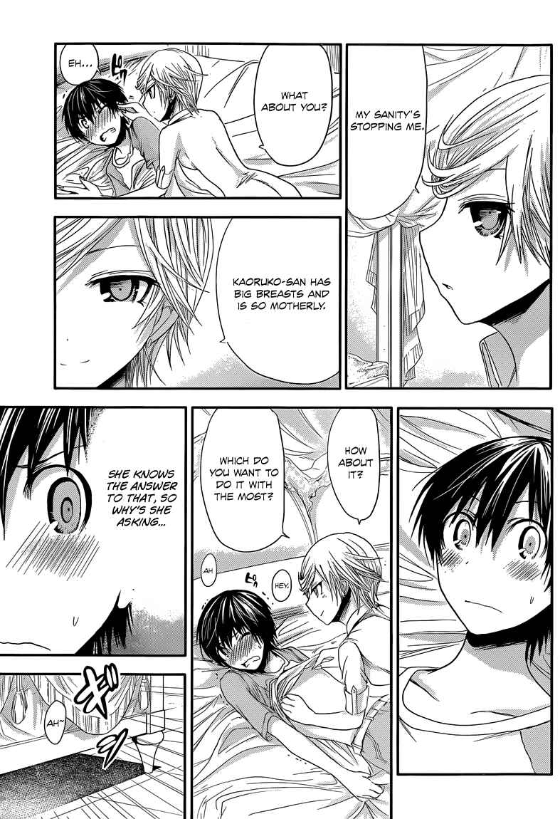 Page 8 Chapter 43 Minamoto-kun Monogatari