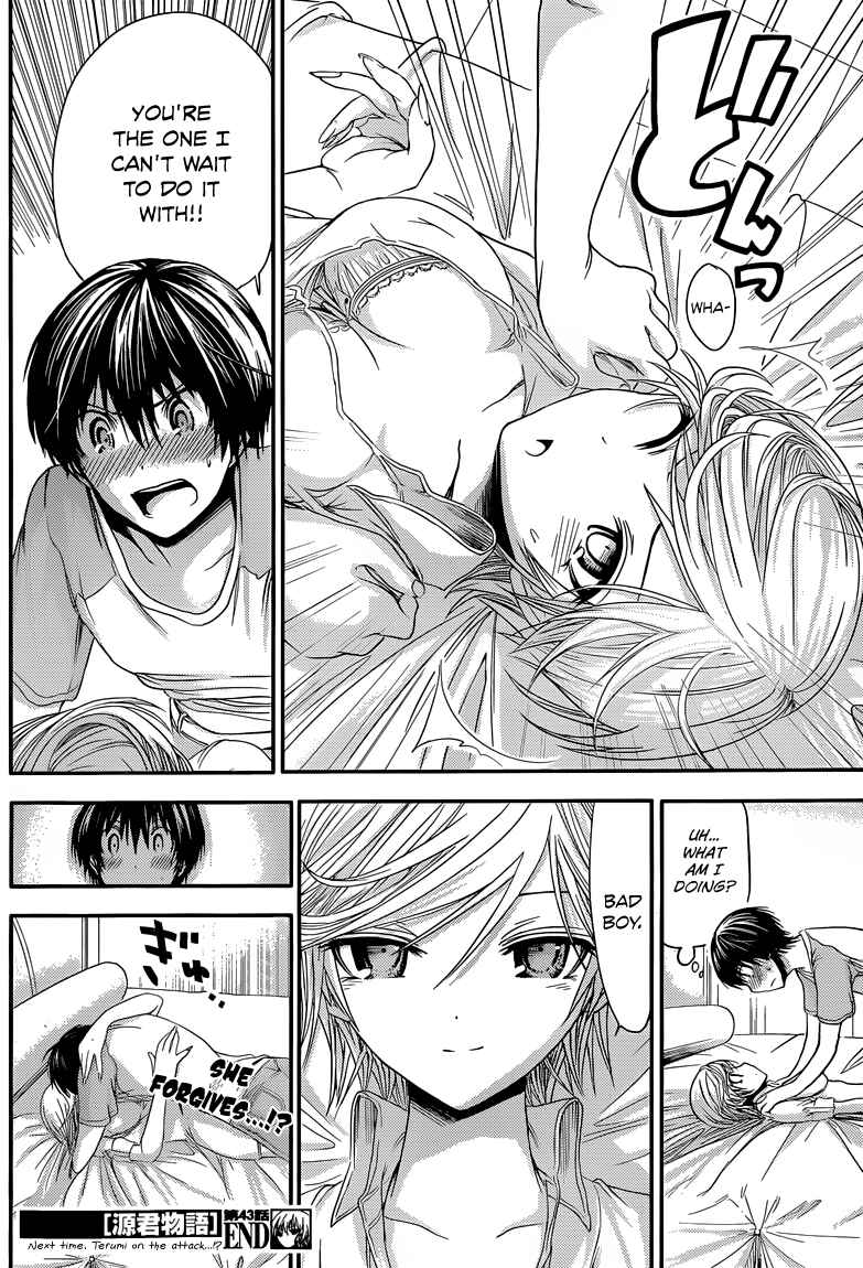 Page 9 Chapter 43 Minamoto-kun Monogatari
