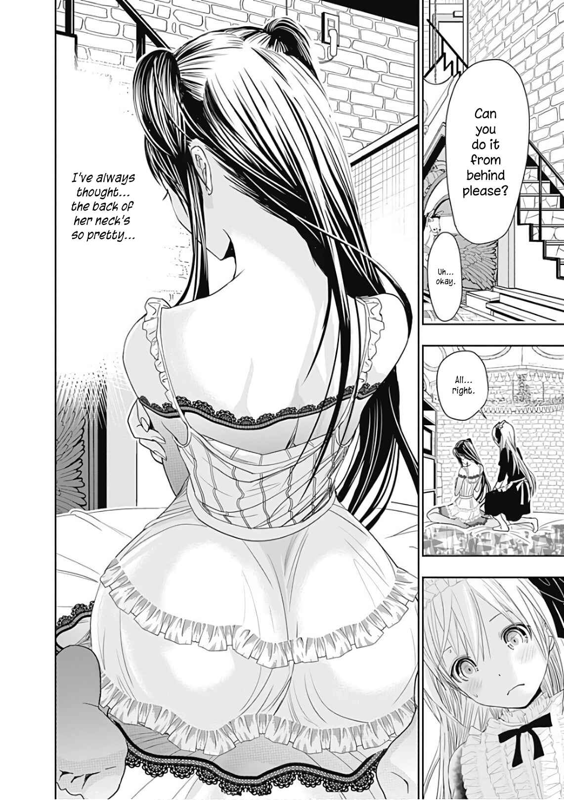 Page 5 Chapter 297 Minamoto-kun Monogatari