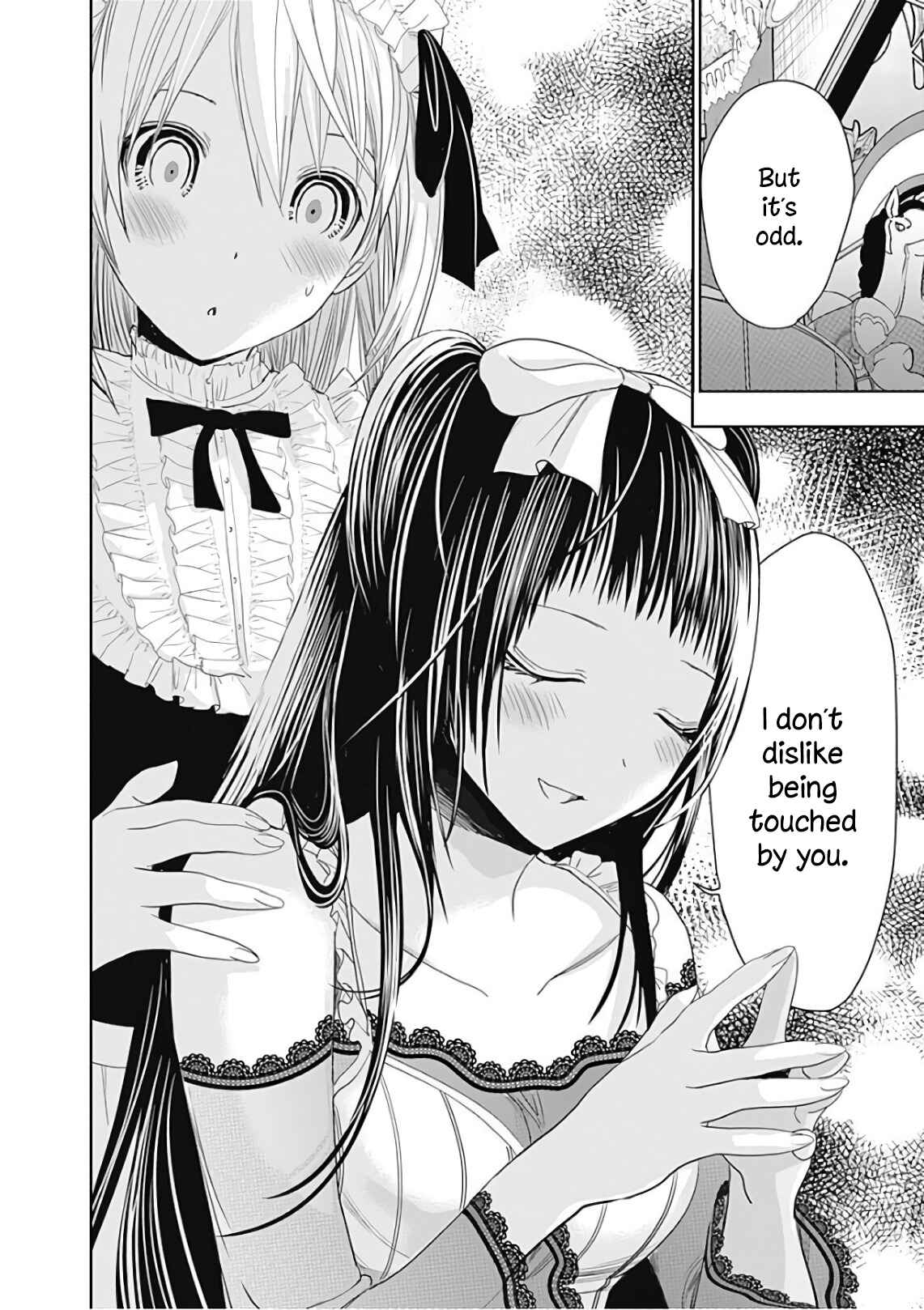 Page 7 Chapter 297 Minamoto-kun Monogatari