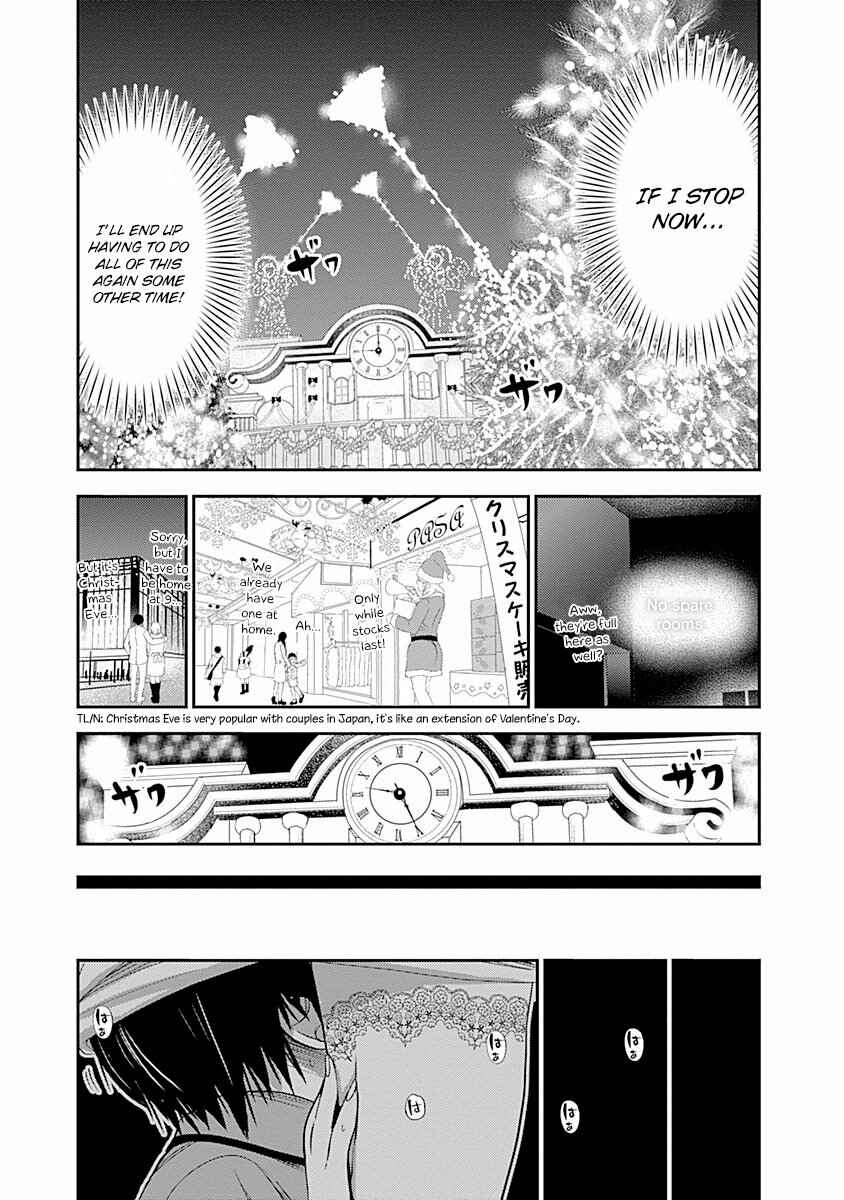 Page 5 Chapter 228 Minamoto-kun Monogatari