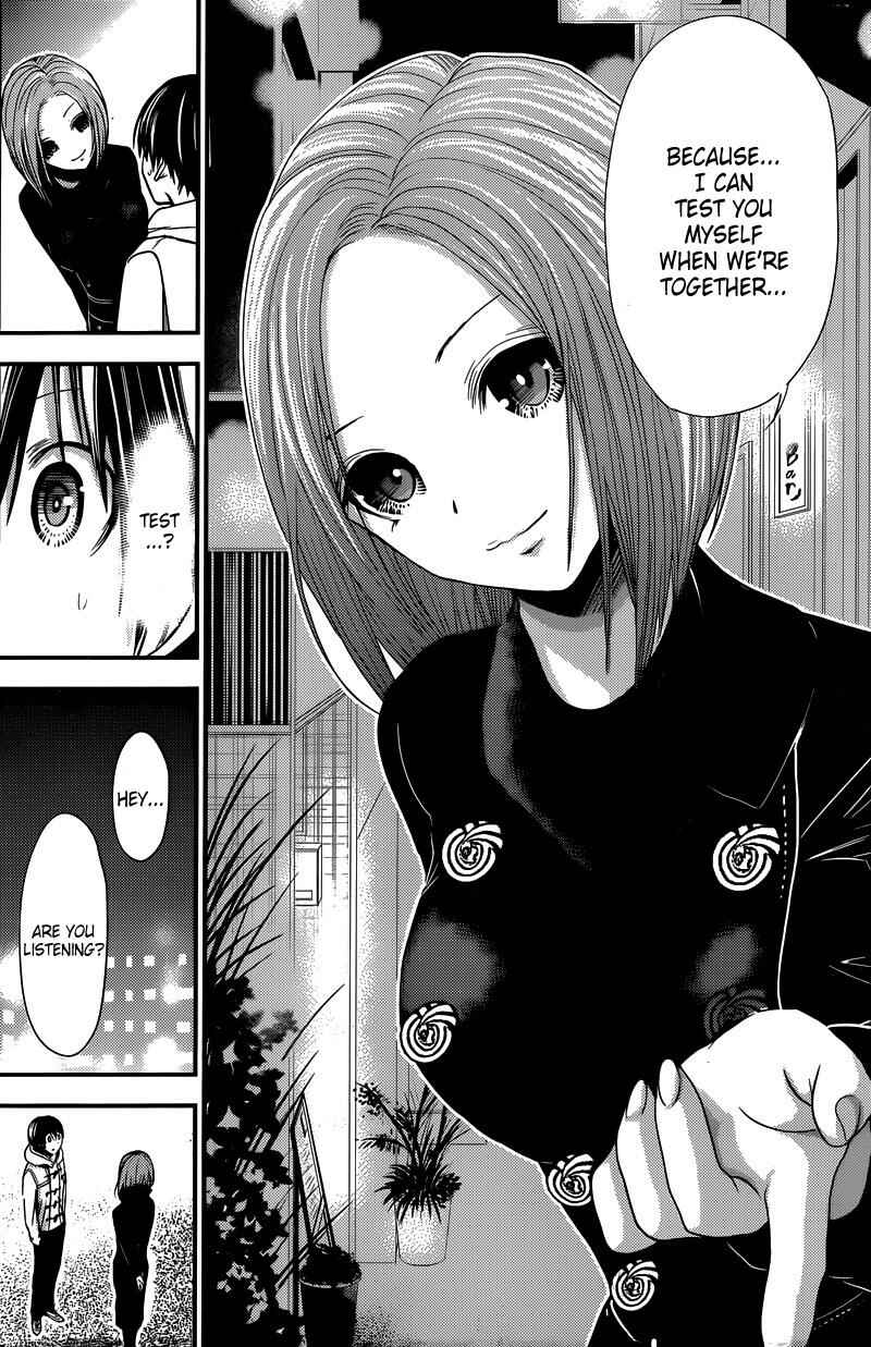 Page 6 Chapter 214 Minamoto-kun Monogatari