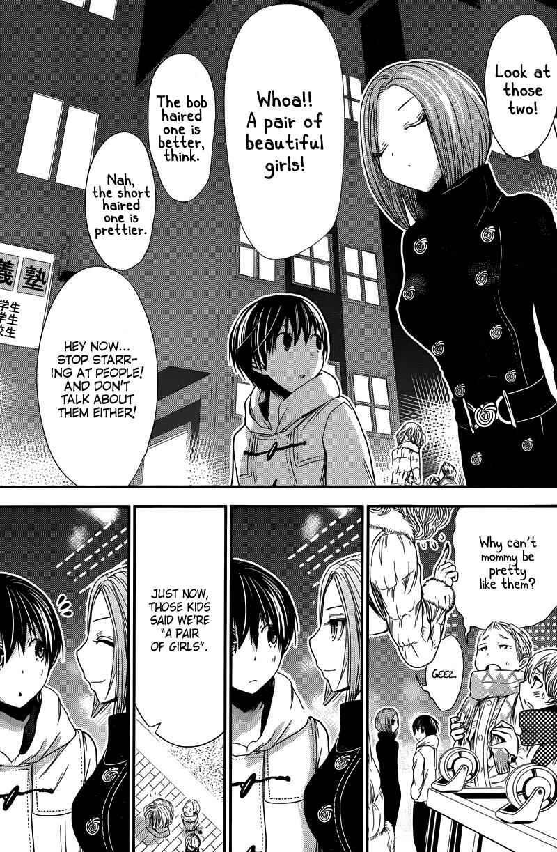Page 7 Chapter 214 Minamoto-kun Monogatari