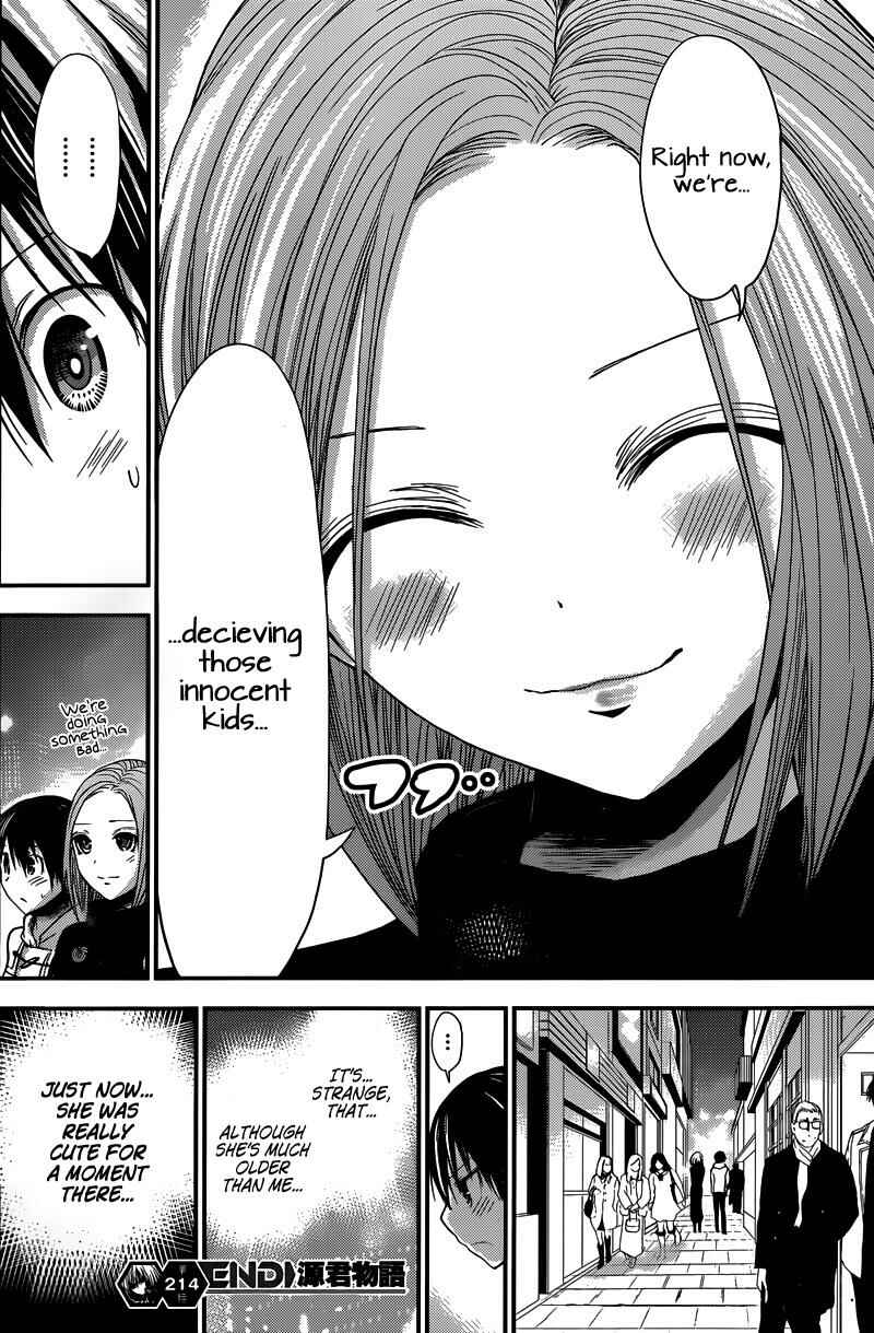 Page 8 Chapter 214 Minamoto-kun Monogatari