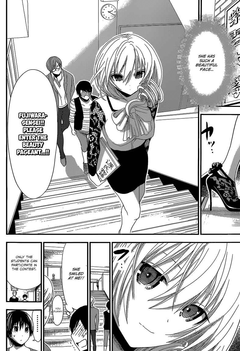Page 3 Chapter 169 Minamoto-kun Monogatari