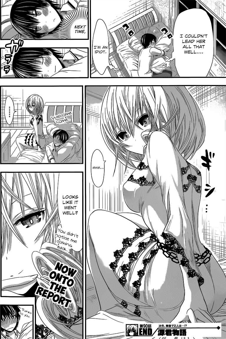 Page 9 Chapter 90 Minamoto-kun Monogatari