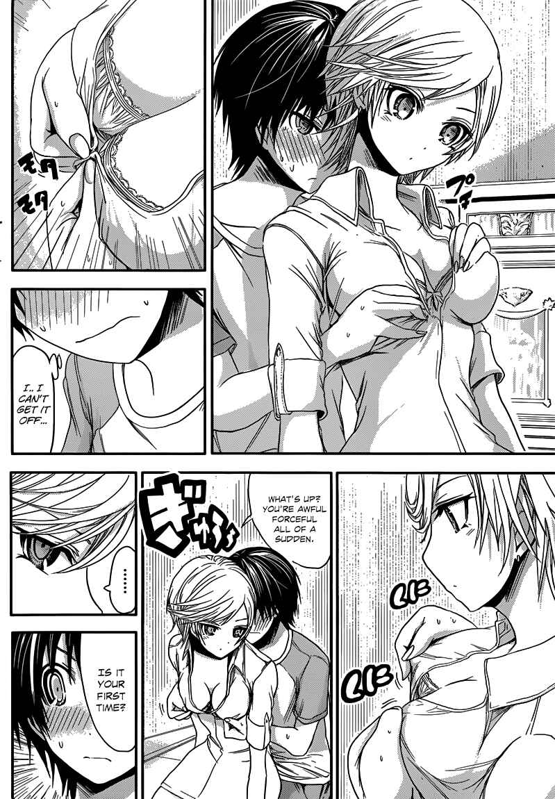 Page 5 Chapter 42 Minamoto-kun Monogatari