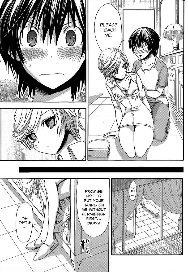 Page 6 Chapter 42 Minamoto-kun Monogatari