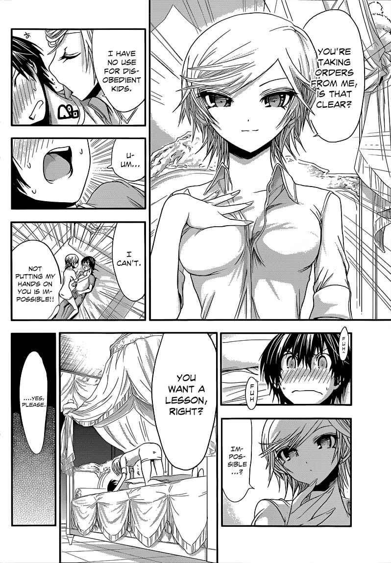 Page 7 Chapter 42 Minamoto-kun Monogatari