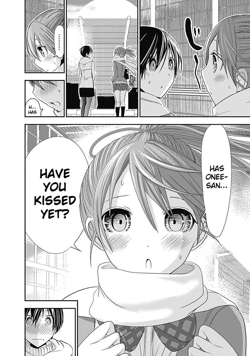 Page 10 Chapter 244 Minamoto-kun Monogatari