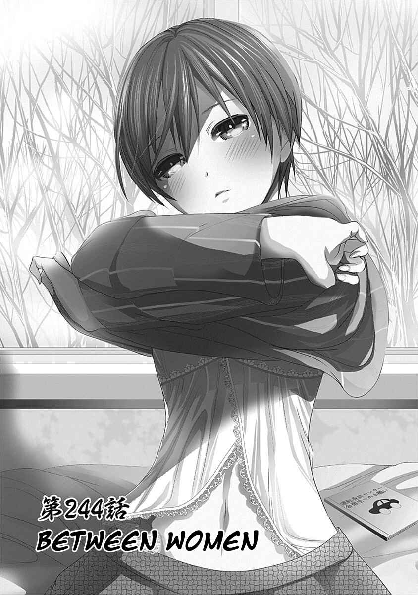 Page 2 Chapter 244 Minamoto-kun Monogatari