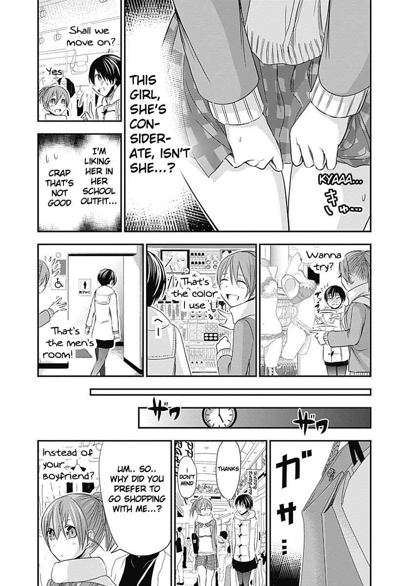 Page 5 Chapter 244 Minamoto-kun Monogatari