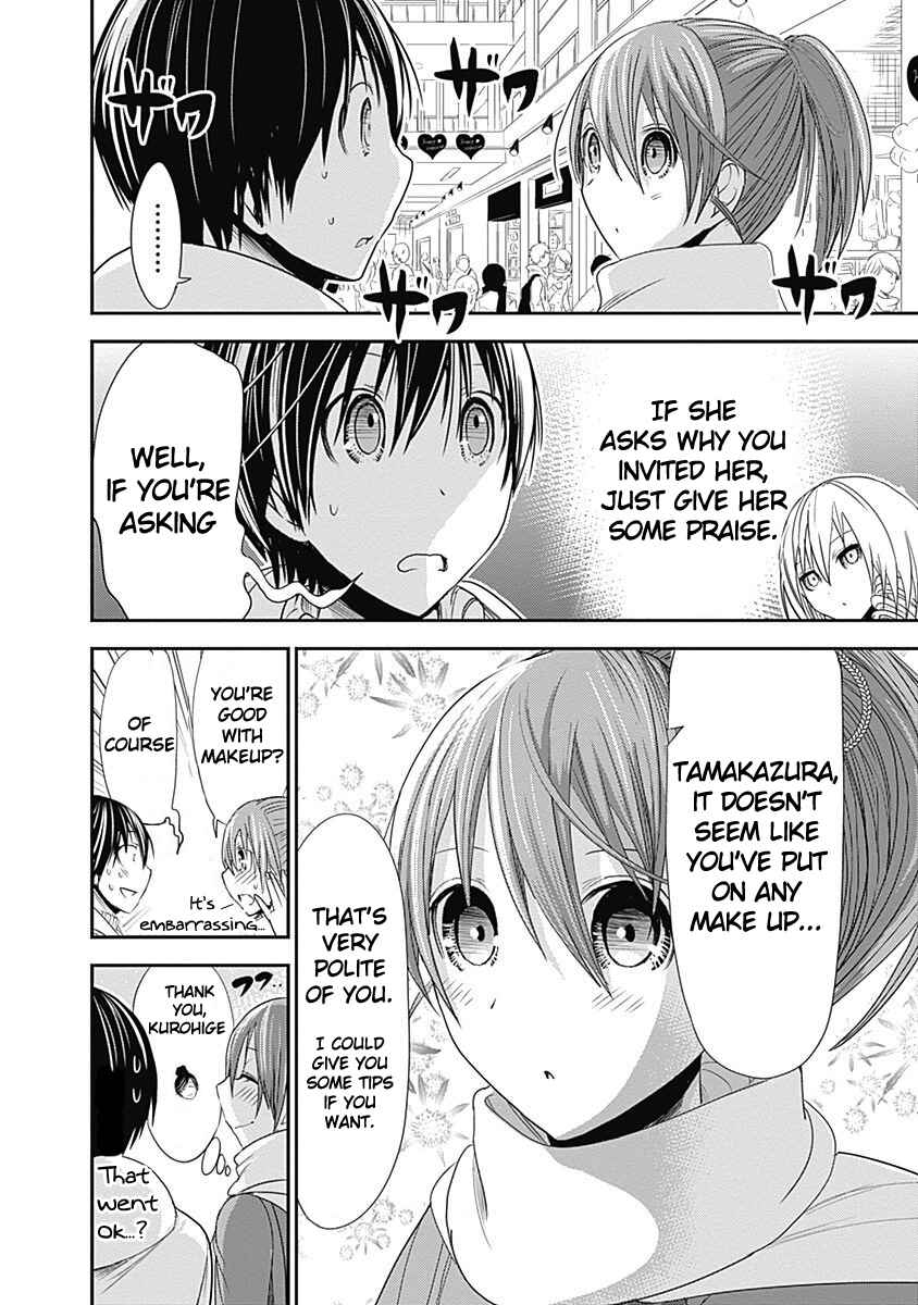 Page 6 Chapter 244 Minamoto-kun Monogatari