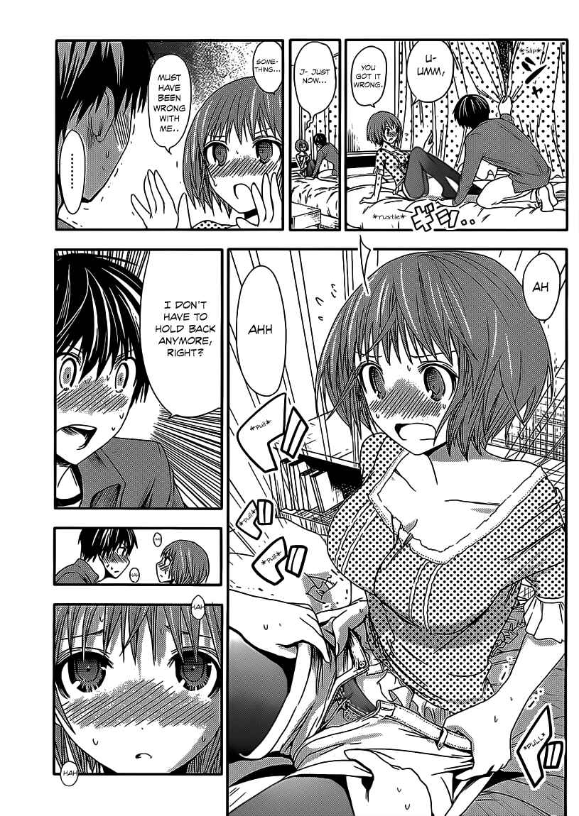 Page 4 Chapter 25 Minamoto-kun Monogatari