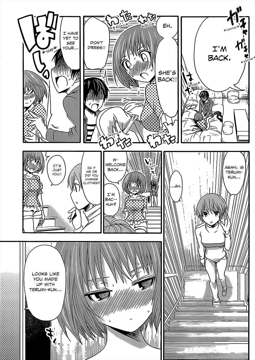 Page 8 Chapter 25 Minamoto-kun Monogatari