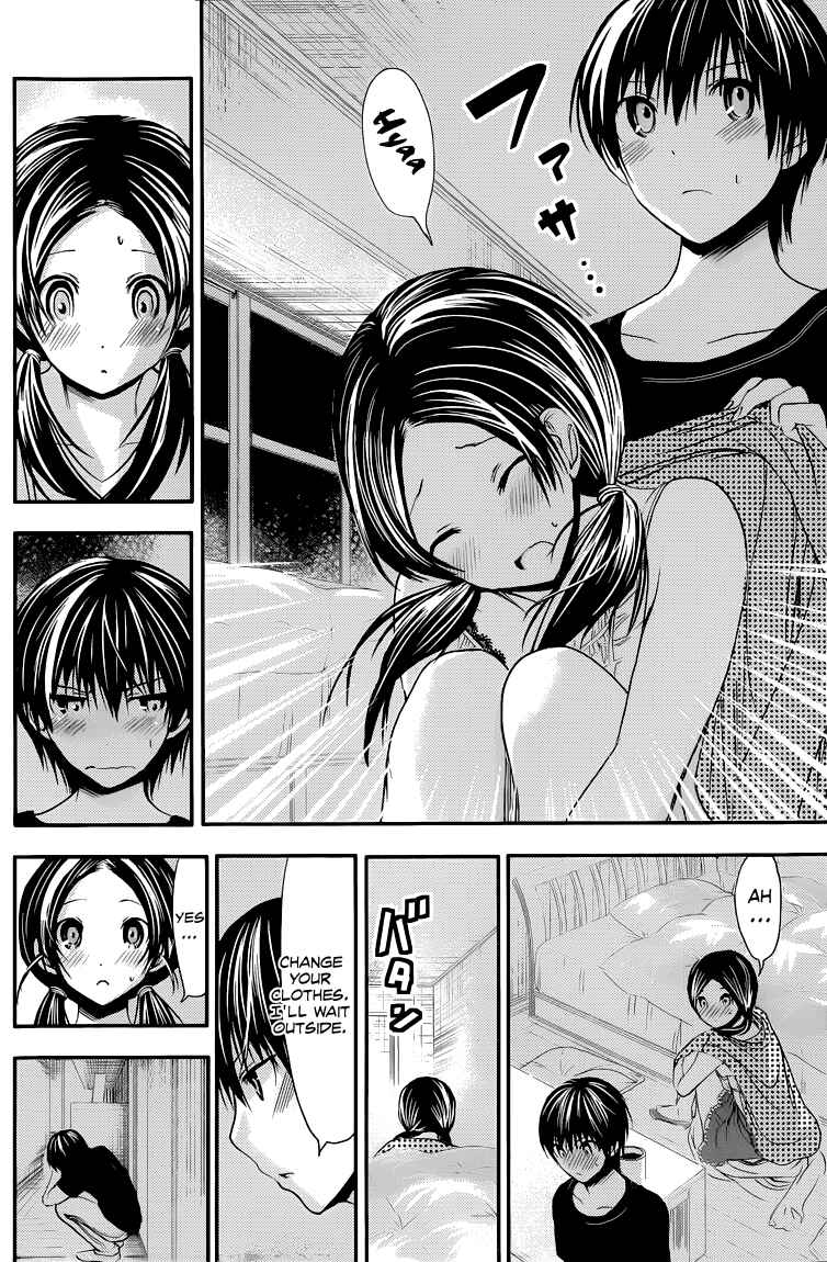 Page 3 Chapter 79 Minamoto-kun Monogatari