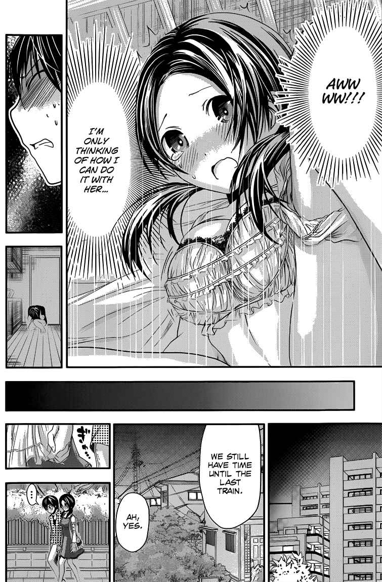 Page 5 Chapter 79 Minamoto-kun Monogatari