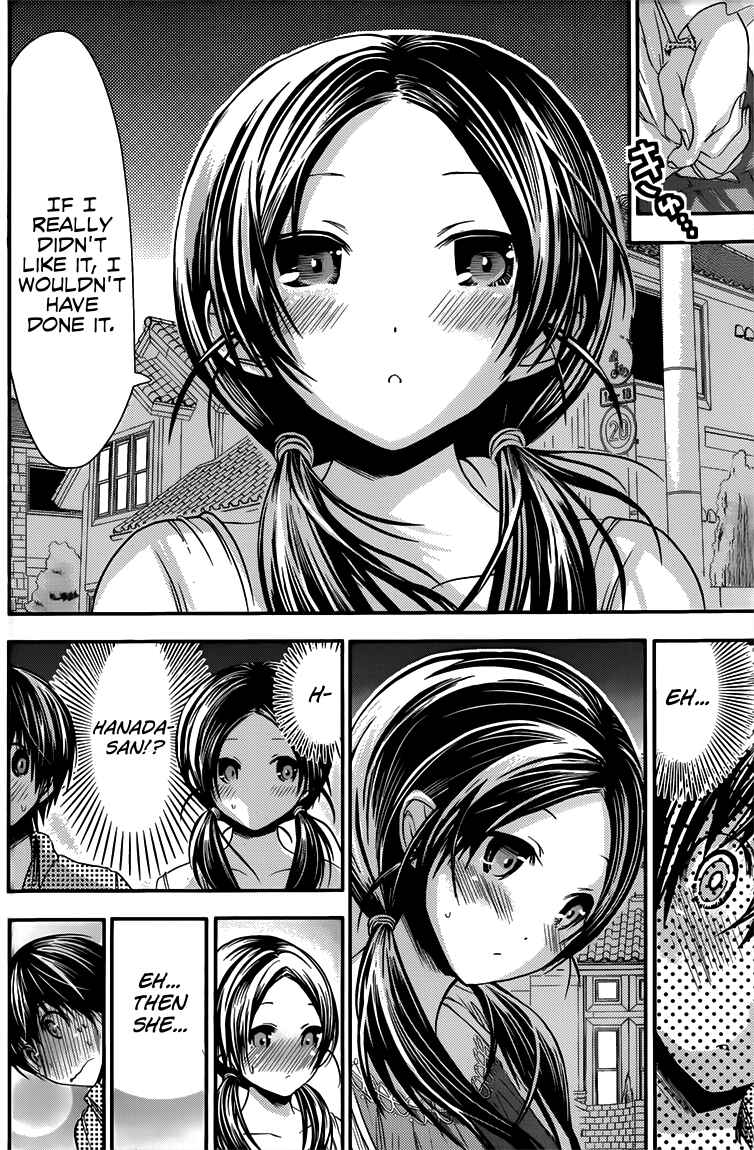 Page 7 Chapter 79 Minamoto-kun Monogatari