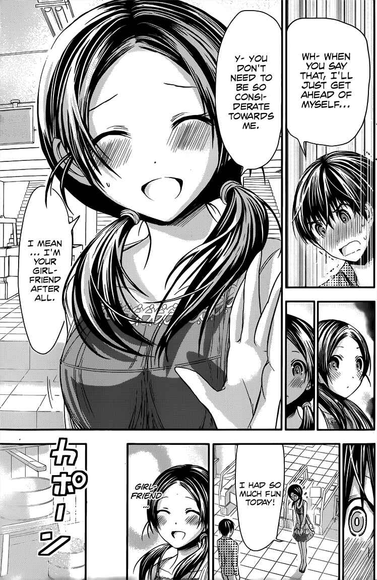 Page 8 Chapter 79 Minamoto-kun Monogatari