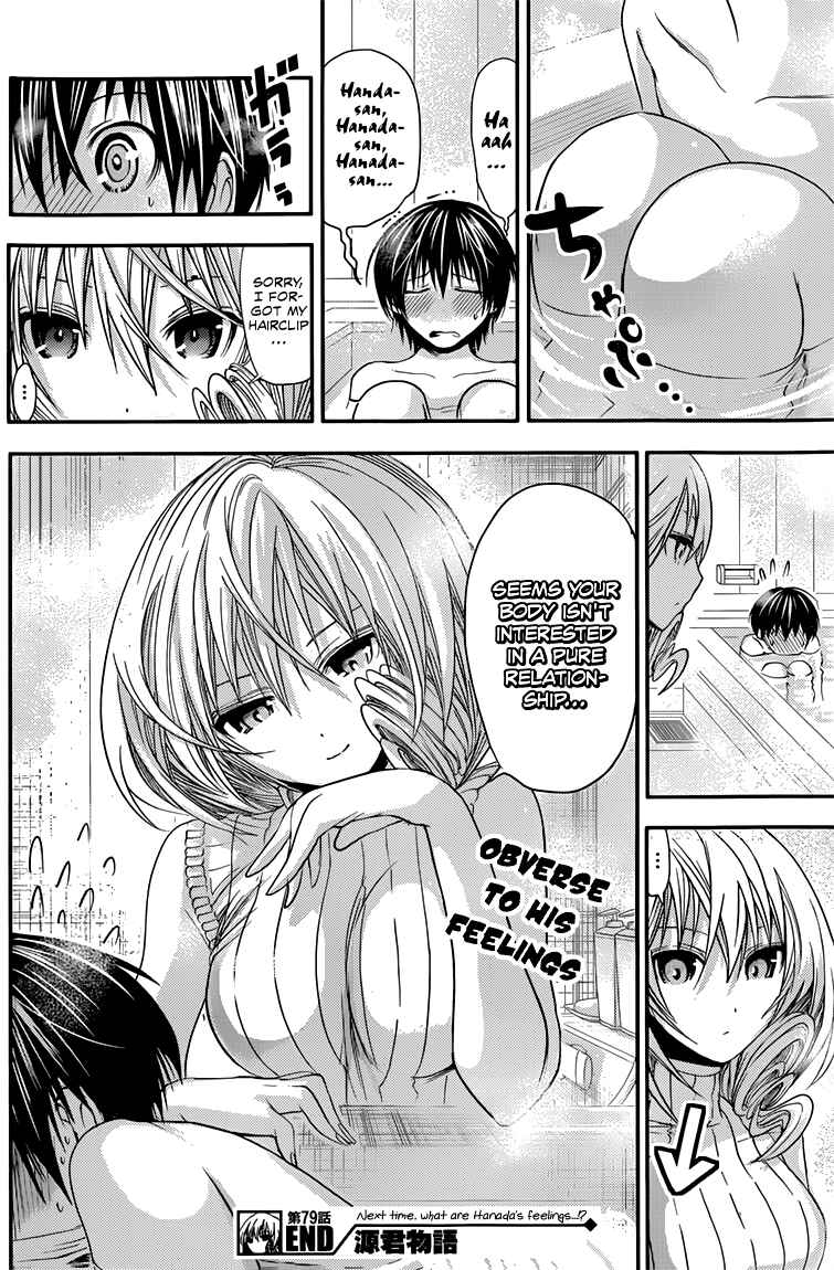Page 9 Chapter 79 Minamoto-kun Monogatari